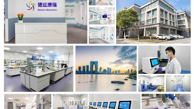 生物制品生产厂家，揭秘其分类与特点**