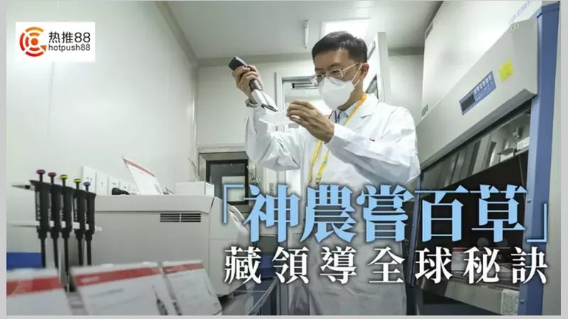 生物试剂标准物质认证，那些你不可不知的要点**