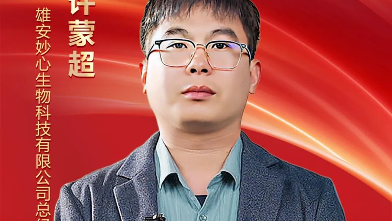 成都定制服务：CRo优化工具如何助力生物科技研发